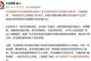 津媒：津门虎结束韩国拉练回天津，全队状态提升技战术开始成型